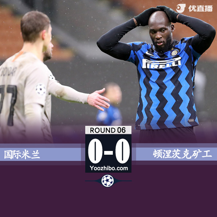 <a href=/zuqiu/suoyou/intermilan/ target=_blank class=infotextkey>国际米兰</a>0-0顿涅茨克矿工
