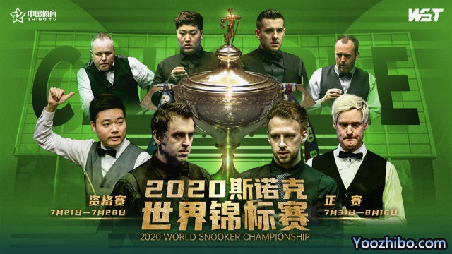 2020<a href=/tiyu/suoyou/snooker/ target=_blank class=infotextkey>斯诺克</a>世锦赛32强名单正式出炉