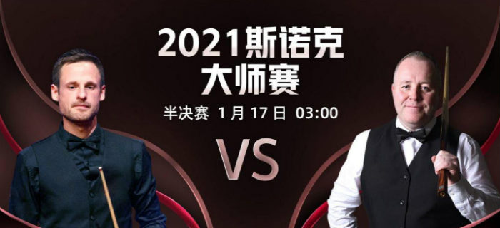 吉尔伯特vs<a href=/tiyu/suoyou/yhxjs/ target=_blank class=infotextkey>希金斯</a>直播