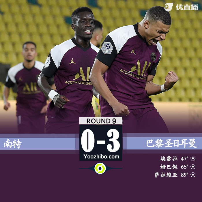 <a href=/zuqiu/suoyou/psg/ target=_blank class=infotextkey>巴黎</a>圣日耳曼3-0南特