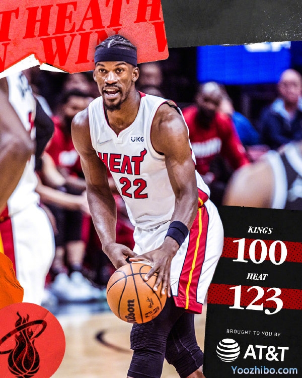 热火123-100大胜国王止4连败 巴特勒27+8 阿德巴约22+15