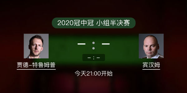 <a href=/tiyu/suoyou/tlmp/ target=_blank class=infotextkey>特鲁姆普</a>vs宾汉姆直播