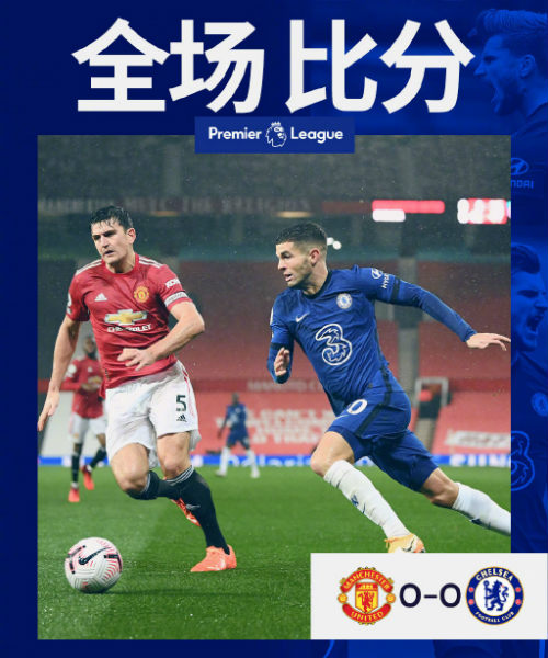 <a href=/zuqiu/suoyou/manlian/ target=_blank class=infotextkey>曼联</a>0-0<a href=/zuqiu/suoyou/chelsea/ target=_blank class=infotextkey>切尔西</a>
