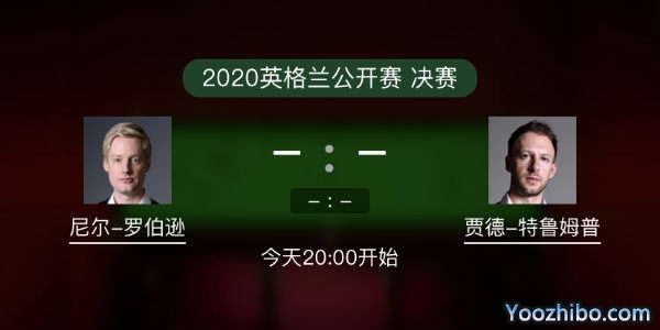 罗伯逊vs<a href=/tiyu/suoyou/tlmp/ target=_blank class=infotextkey>特鲁姆普</a>直播赛事前瞻