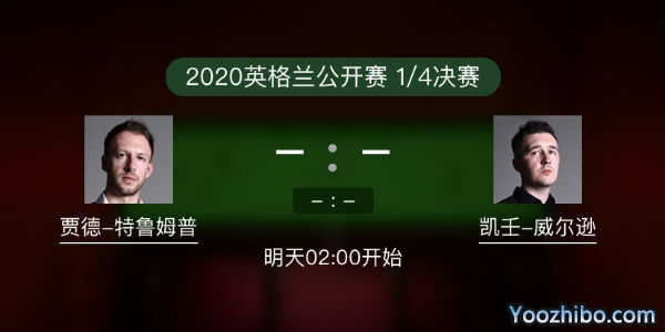 <a href=/tiyu/suoyou/tlmp/ target=_blank class=infotextkey>特鲁姆普</a>vs凯伦-威尔逊直播赛事前瞻