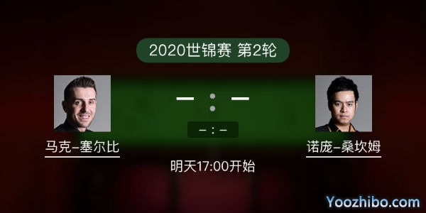 马克-<a href=/tiyu/suoyou/mkseb/ target=_blank class=infotextkey>塞尔比</a>vs诺蓬-桑坎姆赛事前瞻