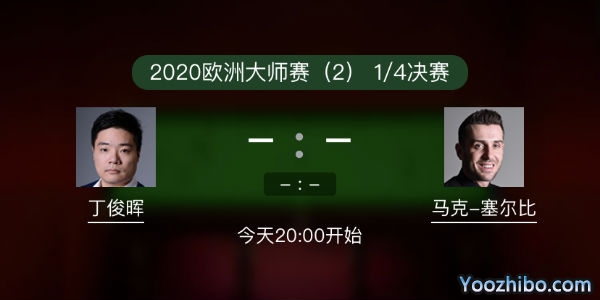 <a href=/tiyu/suoyou/dingjunhui/ target=_blank class=infotextkey>丁俊晖</a>vs<a href=/tiyu/suoyou/mkseb/ target=_blank class=infotextkey>塞尔比</a>赛事前瞻和交手记录