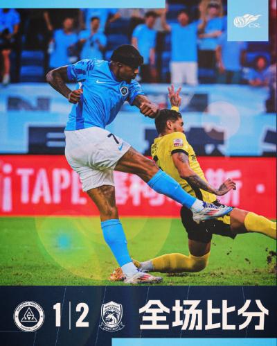 09月28日 中超第26轮 深圳新鹏城vs青岛西海岸 全场录像及集锦