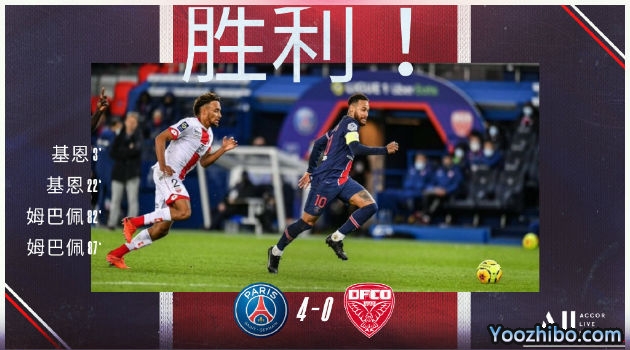 <a href=/zuqiu/suoyou/psg/ target=_blank class=infotextkey>巴黎</a>圣日尔曼4-0第戎