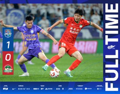 09月28日 中超第26轮 天津津门虎队vs河南嵩山龙门队 全场录像及集锦