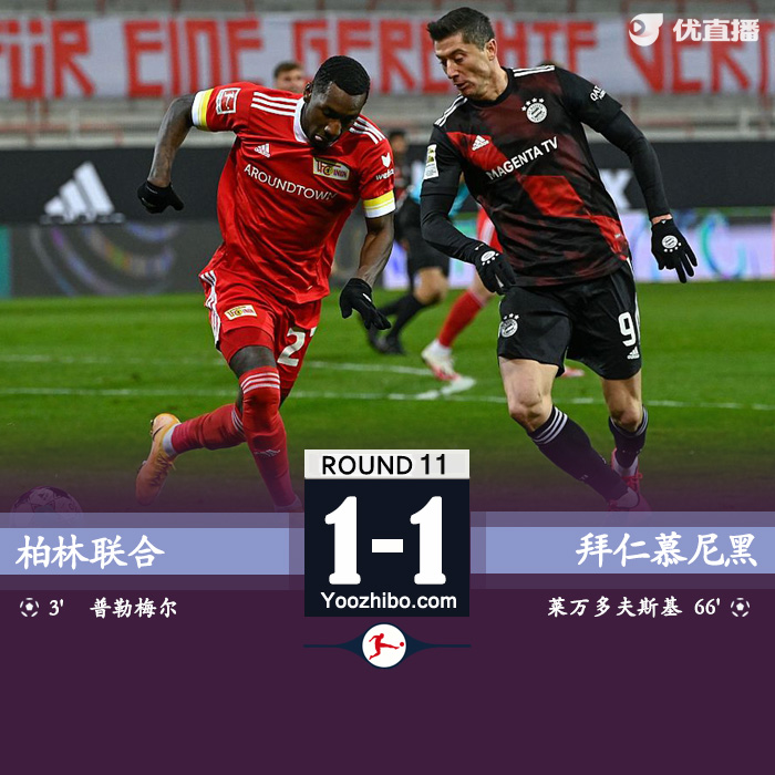 <a href=/zuqiu/suoyou/bayern/ target=_blank class=infotextkey>拜仁</a>慕尼黑1-1柏林联合